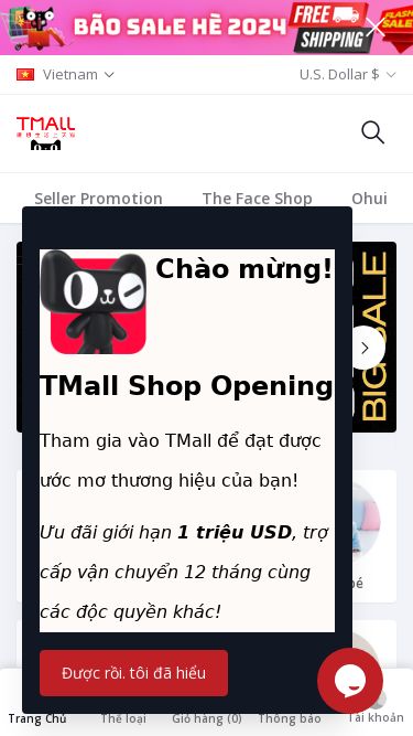 Screenshot 10/07/2024 00:37:39 tmallsshop.com