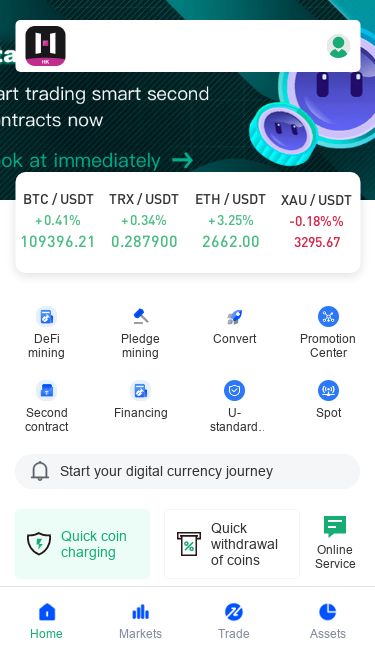 Screenshot 09/07/2025 hashkeyss.vip HASHKEY BTC / USDT 0.41% 109396.22 TRX / USDT 0.34% 0.287900 ETH / USDT 3.25% 2662.01 XAU / USDT -0.18%% 3295.67 DeFi mining Pledge mining Convert Promotion Center Second contract Financing U-standard contract Spot Start your digital currency journey Quick coin charging Quick withdrawal of coins Online Service Popular coins Foreign currency International gold Name Latest price Fluctuation range BTC 109396.22 0.41% BNB 662.48 0.24% SOL 154.05 1.08% ETH 2662.01 3.25% XRP 2.375300 3.55% BCH 510.10 1.75% LTC 88