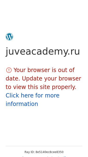 Screenshot 19/11/2024 juveacademy.ru