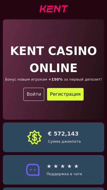 Screenshot 08/10/2024 05:59:48 kent-casino-amatic.buzz