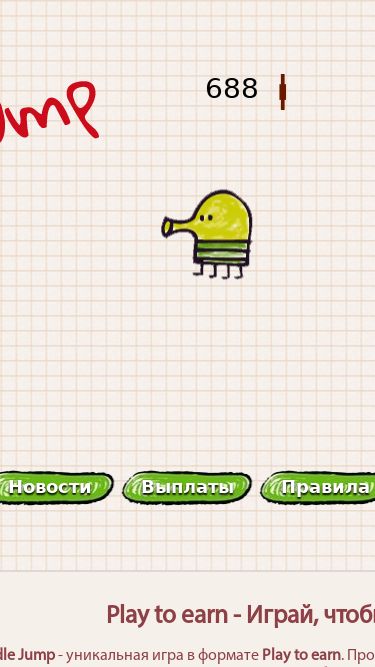 Screenshot 08/07/2024 03:54:15 s1.doodle-jump.ink