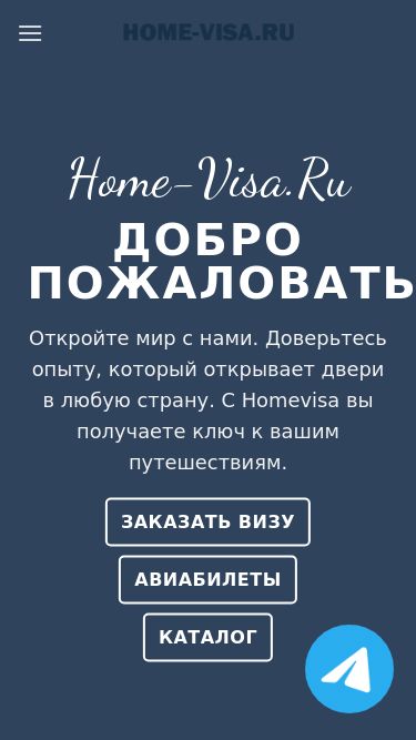 Screenshot 10/01/2025 home-visa.ru