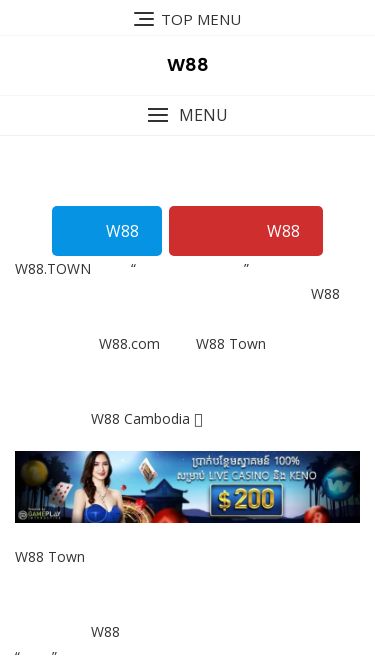 Screenshot 14/05/2025 w88.town W88 TOWN ✔️ W88.com ✔️ កីឡា ✔️ កាស៊ីណូបន្តផ្ទាល់ ✔️ CASINO - W88 Skip to content ស្វែងរក៖ TOP MENU ស្វែងរក៖ W88 Primary Menu កីឡា W88 កាស៊ីណូបន្តផ្ទាល់ ស្លត W88 ហ្គេមបាញ់ត្រី W88 ហ្គេម W88 P2P ឆ្នោត W88 ការផ្តល់ជូនពិសេស ប្លក់ MENU កីឡា W88 កាស៊ីណូបន្តផ