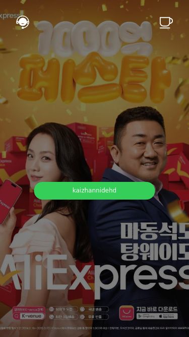 Screenshot 31/05/2025 alixx22.cc Aliexpress kaizhannidehd