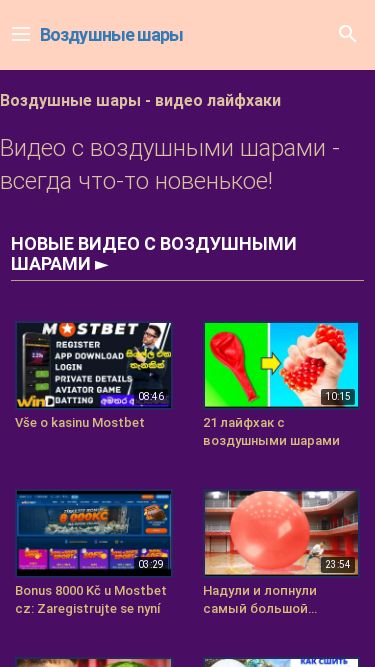 Screenshot 18/12/2024 liplop.ru