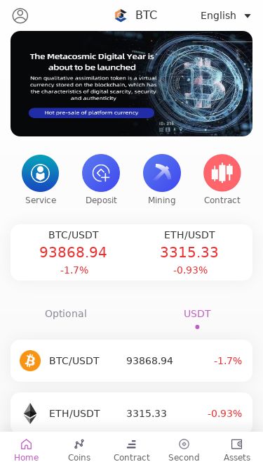 Screenshot 09/01/2025 mobile.btcoinus.org