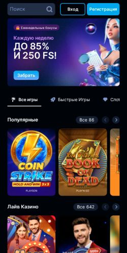 Screenshot 23/02/2025 casino-arkada.today 