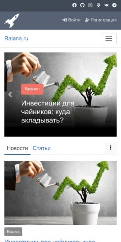 Screenshot 30/09/2024 13:11:51 raiana.ru