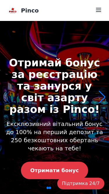 Screenshot 12/03/2025 pincocasino-ua.bet Pinco Casino: Грай та Вигравай Зараз | Бонус 100% Pinco Ігри Бонуси Турніри VIP Вхід Реєстрація Ігри Бонуси Турніри VIP Вхід Реєстрація Отримай бонус за реєстрацію та занурся у світ азарту разом із Pinco! Ексклюзивний вітальний бонус до 100% на перший депозит та 250 безкоштовних обертань чекають на 