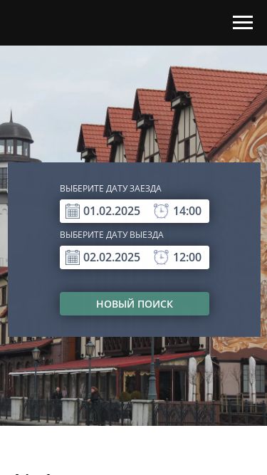 Screenshot 31/01/2025 skipper-hotel.ru