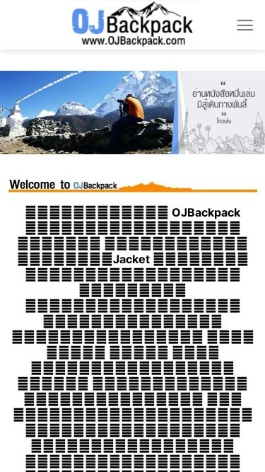 Screenshot 06/02/2025 ojbackpack.com