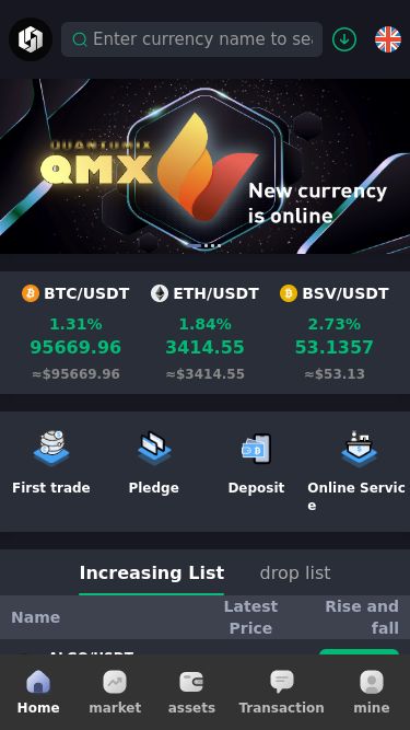 Screenshot 02/01/2025 trade.coinstreamex.net