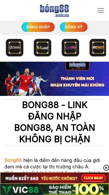 Screenshot 25/03/2026 bombstir.ru.com Bong88 - Link Đăng Nhập Bong88, An Toàn Không Bị Chặn Bỏ qua nội dung Đăng nhập Đăng ký Trang chủ Soi Kèo Thể thao Lịch Thi Đấu Bảng Xếp Hạng Casino Xổ số Bắn cá Hướng dẫn Đăng nhập Đăng ký Bong88 - Link Đăng Nhập Bong88, An Toàn Không Bị Chặn Bong88 hiện là điểm đến hàng đầu của giới đam mê cá cược tại thị trường châu Á. Không chỉ nổi bật bởi hệ thống bảo mật hiện đại, sân chơi này cò