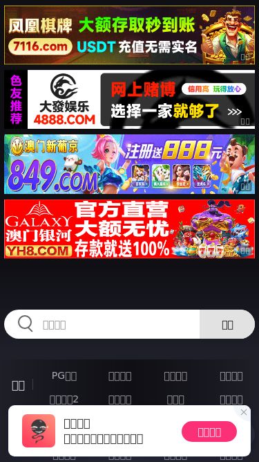 Screenshot 18/12/2024 333iie.com 