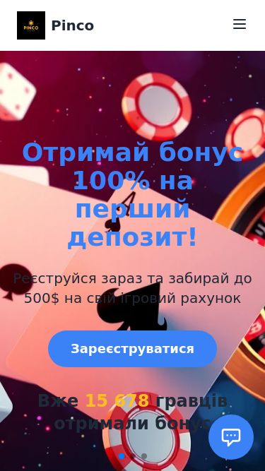 Screenshot 13/03/2025 pinco-ua.bet Бонус 100% на перший депозит | Pinco Casino Pinco Ігри Бонуси Турніри VIP Вхід Реєстрація Ігри Бонуси Турніри VIP Вхід Реєстрація Отримай бонус 100% на перший депозит! Реєструйся зараз та забирай до 500$ на свій ігровий рахунокЗареєструватися Вже 15 678 гравців отримали бонус Ексклюзивні бонуси Pinco 