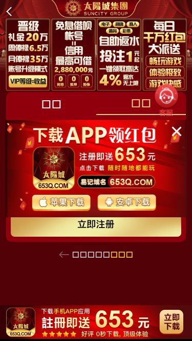 Screenshot 29/07/2024 04:23:30 22268t.com