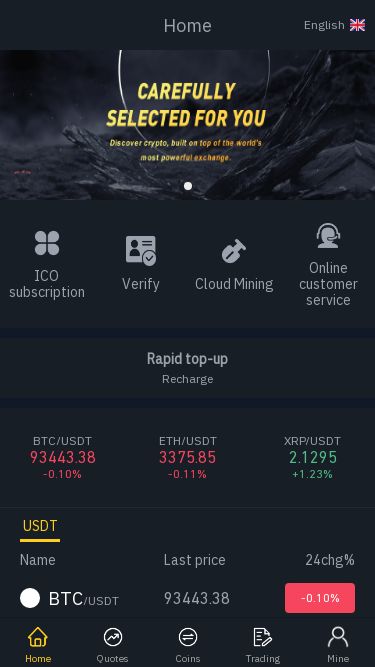 Screenshot 01/01/2025 m.coinsqareltd.com