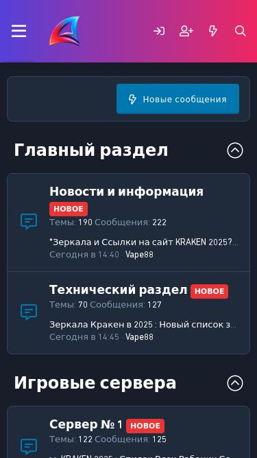 Screenshot 13/03/2025 kfa-forum.ru Kfa Forum Главная Форум Новые сообщения Поиск по форуму Что нового Новые сообщения Новые сообщения в профиле Недавняя активность Пользователи Зарегистрированные пользователи Сейчас на форуме Новые сообщения в профиле Поиск сообщений в профиле Вход Регистрация Что нового Поиск По