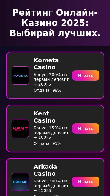 Screenshot 23/03/2025 top-casino-online-2025.online 