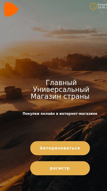 Screenshot 13/12/2024 zalandoshop.com 
