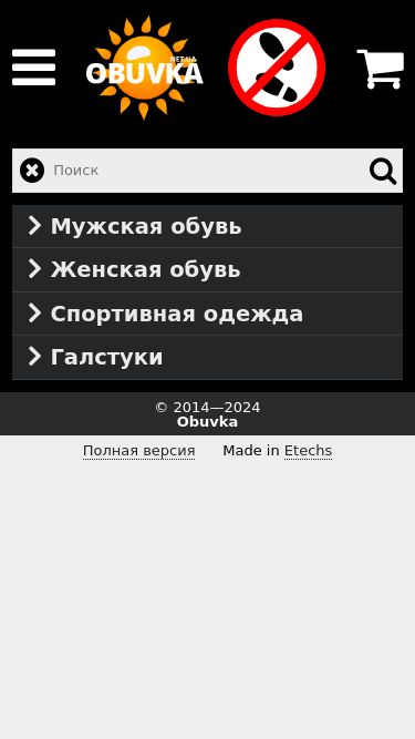 Screenshot 21/09/2024 12:24:07 obuvka.net.ua