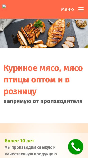 Screenshot 12/02/2025 zolotayaptica.ru 