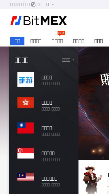 Screenshot 05/05/2025 dsd.ckhd.top BITMEX遊戲城 - 授權官方網絡遊戲交易平臺-遊戲帳號、遊戲代練、裝備、安全又優惠 您好！歡迎來到代練！ 注冊 登錄 賬号登錄 短信登錄 ID： 餘額：0.00元積分：0積分 充值 簽到 已簽到 提現 安全 認證 收藏 退出登錄 網站首頁 排行榜 網站公告 幫助中心 工單管理 管理中心 财務管理 在線充值 快速提現 提現曆史 财務明細 積分明細 我是買家 購物車 發布需求 需求管理 買入訂單 建立自助