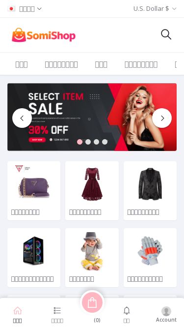 Screenshot 29/06/2026 somishop.com welcome | Somi Shopping にほんご English Bangla Arabic 中文 繁体中文 にほんご 한국어 Indonesian Vietnamese Malay Belarusian Thai 土耳其 U.S. Dollar $ U.S. Dollar ($) Australian Dollar ($) Brazilian Real (R$) Canadian Dollar ($) Czech Koruna (Kč) Danish Krone (kr) Euro (€) Hong Kong Dollar ($) Hungarian Forint (Ft) Israeli New Sheqel (₪) Japanese Yen (¥) Malaysian Ringgit (RM) Mexican Peso ($) Norwegian Krone (kr) New Zealand Dollar ($) Philippine Peso (₱) Polish Zloty (zł) Pound