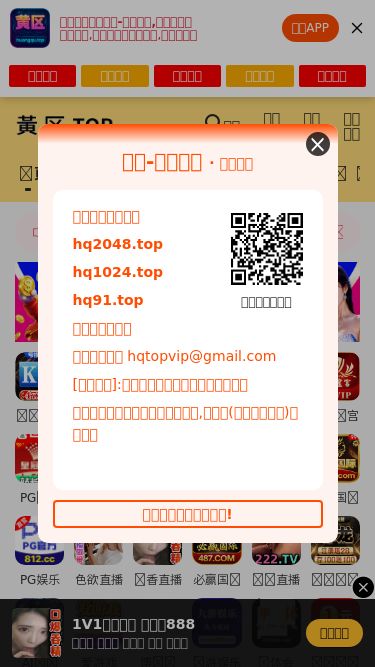 Screenshot 01/07/2026 ph5566.online 搜索 个人 中心 上传 视频 保存 网址 首