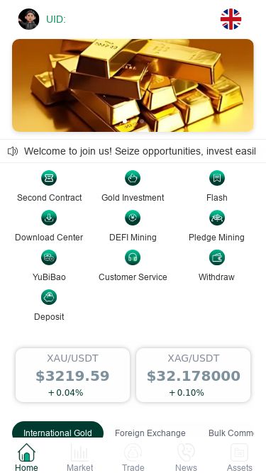 Screenshot 01/05/2025 amcgold.net AMCGOLD UID: Choose a Language English にほんご 한국인 Tiếng Việt ไทย Français Italia Deutsch اسلامی جمہوریہ پاکستان বাংলা المملكة العربية السعودية भारत गणराज्य 中文（繁體） Welcome to join us! Seize opportunities, invest easily, and boost your wealth growth Second Contract Gold Investment Flash Download Center DEFI Mining Pledge Mining YuBiBao Customer Service Withdraw Deposit XAU/USDT $3219.59 0.04% XAG/USDT 