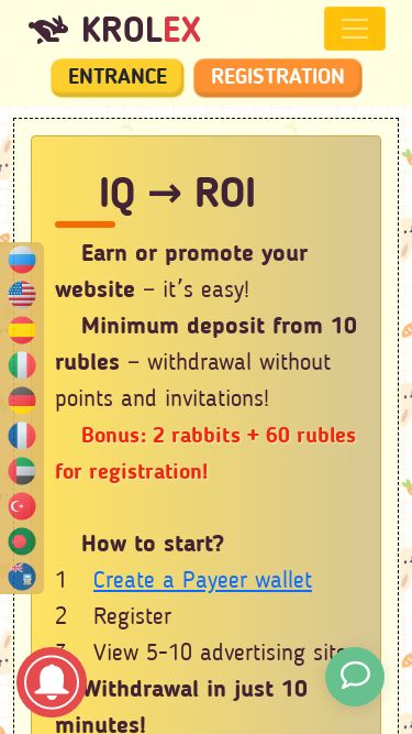 Screenshot 20/05/2025 krolex.biz KROLEX: Earnings without investments and advertising of sites KROLEX : Заработок без вложений и реклама сайтов KROLEX News 18 Reviews Earnings Competitions Payments Rules Support Entrance Registration Original text Rate this translation Your feedback will be used to help improve Google Translate 