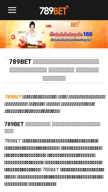 Screenshot 07/06/2025 789bet.immobilien 789BET เว็บพนันออนไลน์ที่มาแรงที่สุดในปีนี้ ครบทุกเกม จ่ายจริง ไม่มีโกง Bỏ qua nội dung สมัคร เข้าสู่ระบบ 789BET การส่งเสริม แอป สมัครสมาชิก พันธมิตร เงินฝาก สั่งสอน 789BET เว็บพนันออนไลน์ที่มาแรงที่สุด