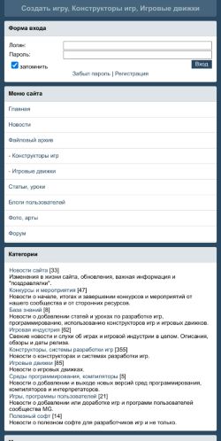 Screenshot 05/10/2024 15:26:04 make-games.ru