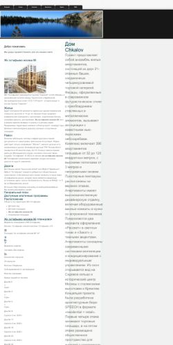 Screenshot 17/03/2025 kvartiramsk1.ru 