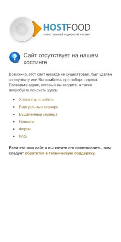 Screenshot 27/02/2025 bio-teach.ru 