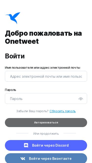 Screenshot 02/01/2025 onetweet.ru