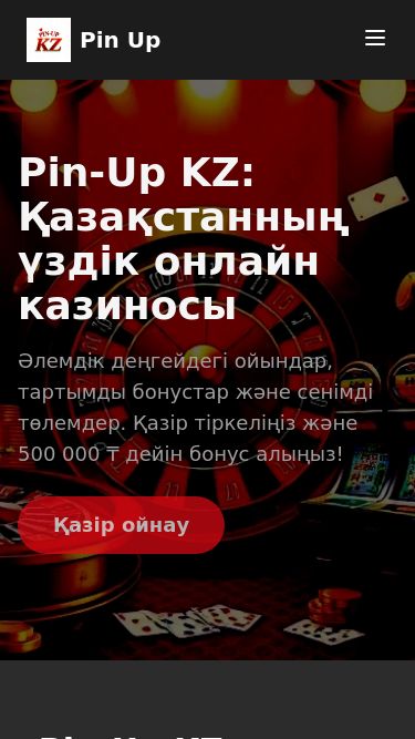 Screenshot 18/03/2025 pinup-kaz-casino.com Pin-Up KZ - Үздік онлайн казино | Бонустар мен ставкалар Pin Up Ойындар Бонустар Турнирлер VIP Кіру Тіркелу Ойындар Бонустар Турнирлер VIP Кіру Тіркелу Pin-Up KZ: Қазақстанның үздік онлайн казиносы Әлемдік деңгейдегі ойындар, тартымды бонустар және сенімді төлемдер. Қазір тіркеліңіз және 500 000