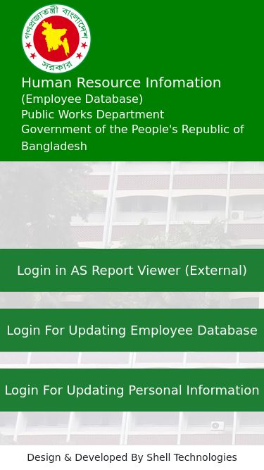 Screenshot 03/05/2025 hris.pwd.gov.bd HRIS :: Public Works Department (PWD) Human Resource Infomation (Employee Database) Public Works Department Government of the People's Republic of Bangladesh   Login in AS Report Viewer (External)   Login For Updating Employee Database Login For Updating Personal Information Design & Developed By Shell Technologies